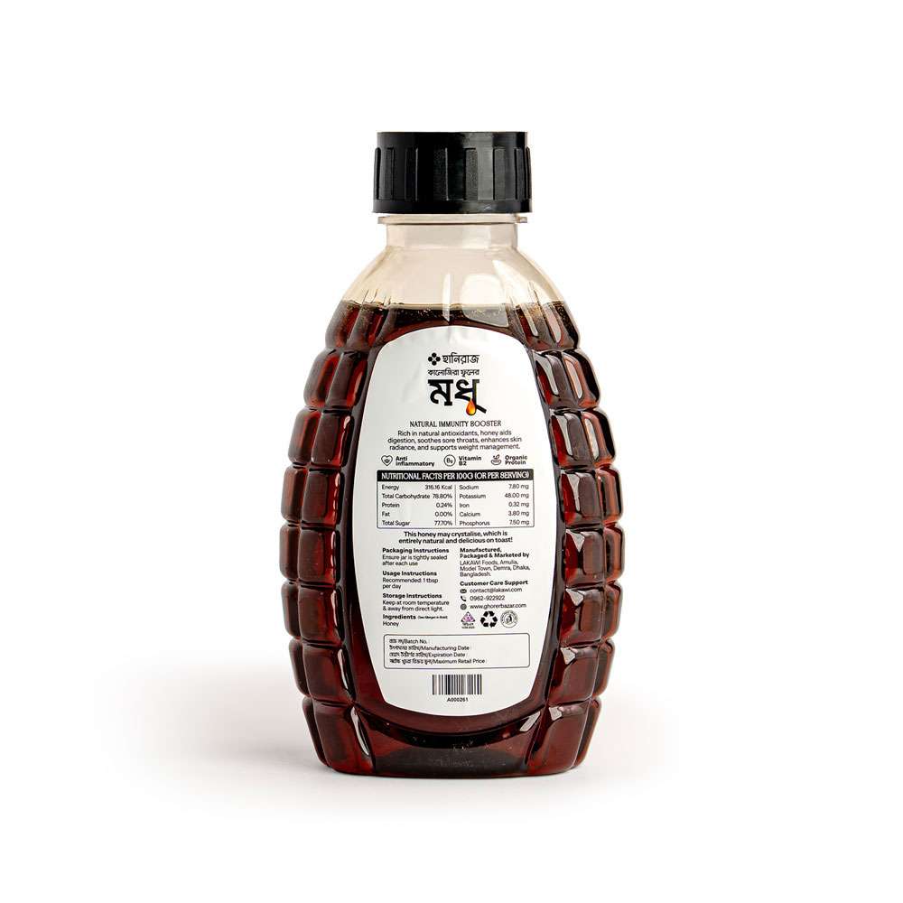 Black Seed Honey 500g - Image 4